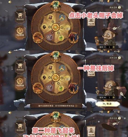 哈利波特魔法觉醒巧克力蛙928怎么收集？收集巧克力蛙有哪些方法？