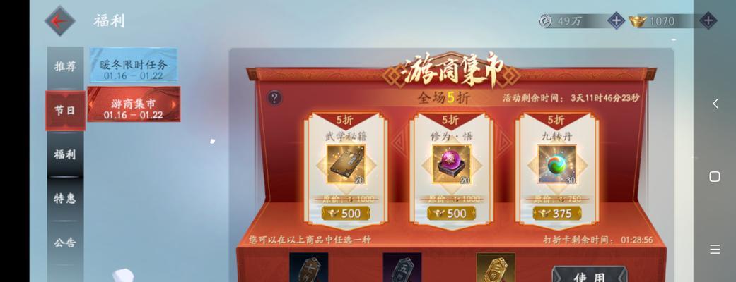 流星群侠传2023最新礼包码有哪些？不同礼包码内容是什么？