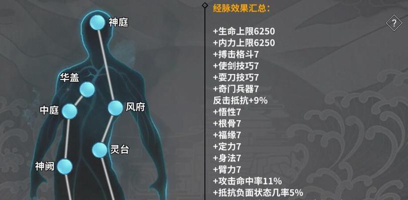 汉家江湖天元对决怎么进行？对决过程中有哪些规则？