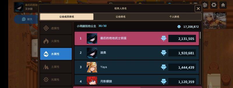 坎公骑冠剑10-5全收集三星如何达成？全收集三星有哪些方法？