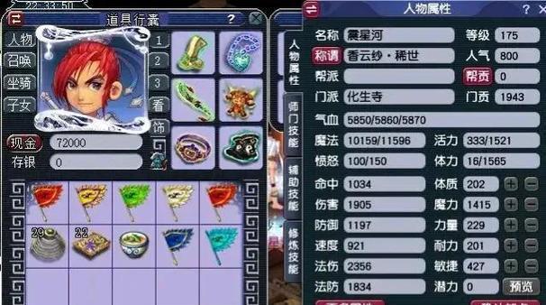梦幻西游三维版化生寺技能怎么样？化生寺技能强度如何？