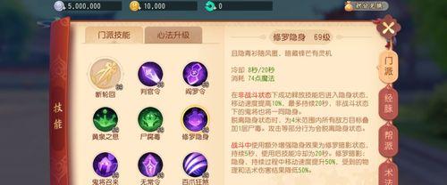 梦幻西游三维版化生寺技能怎么样？化生寺技能强度如何？