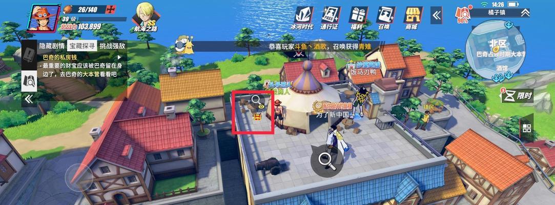 航海王热血航线青雉加点方案有哪些？不同加点方式效果如何？