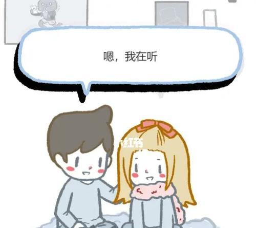 拣爱第二章完美结局怎么达成？达成完美结局有哪些方法？