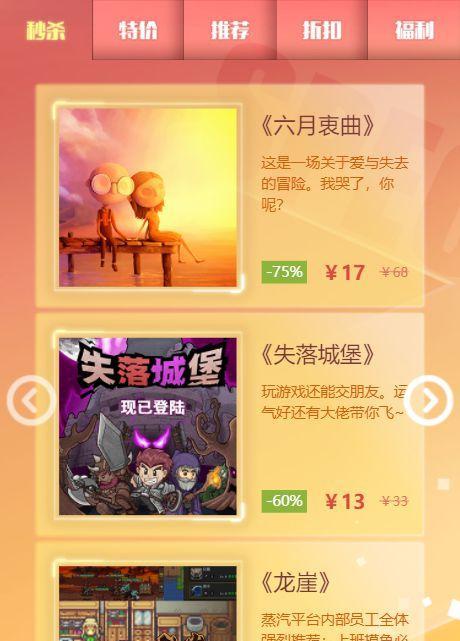 拣爱第二章完美结局怎么达成？达成完美结局有哪些方法？
