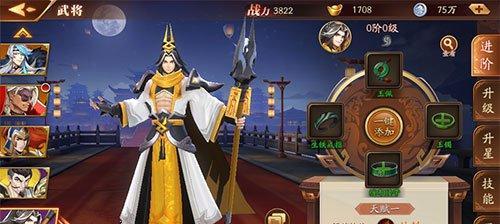 放开那三国3体力恢复时间多久？获取体力有哪些途径？