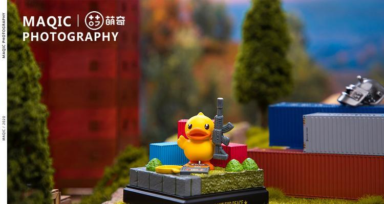 和平精英520小黄鸭活动有哪些内容？活动奖励是什么？