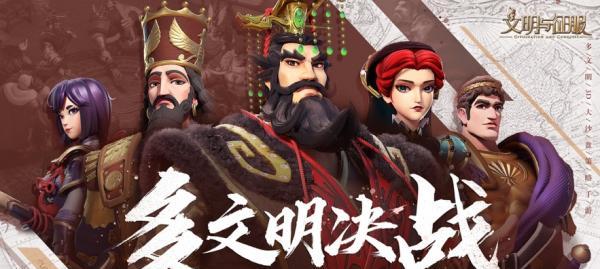 洪荒文明开荒阵容怎么搭配？不同阵容组合效果如何？