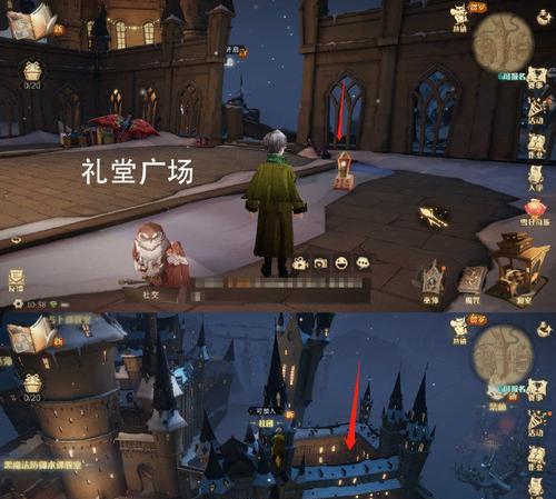 哈利波特魔法觉醒1224圣诞节有哪些彩蛋？彩蛋位置在哪里？