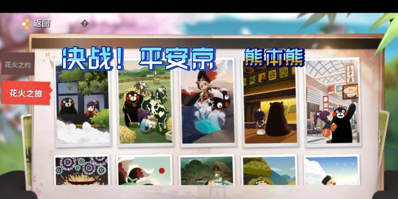 决战平安京金鱼姬熊本熊联动皮肤特效有哪些？皮肤外观怎么样？
