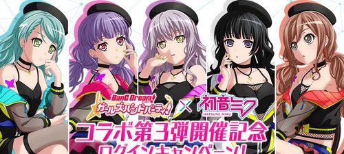 BanGDream照亮天际的樱花交响曲活动有哪些内容？活动时间是什么时候？