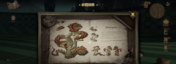 哈利波特魔法觉醒拼图寻宝107怎么收集？收集过程中有哪些技巧？