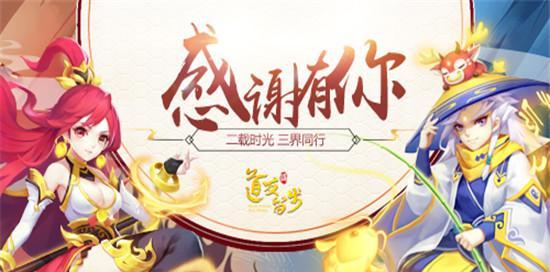 道友请留步有哪些种族？不同种族特点是什么？