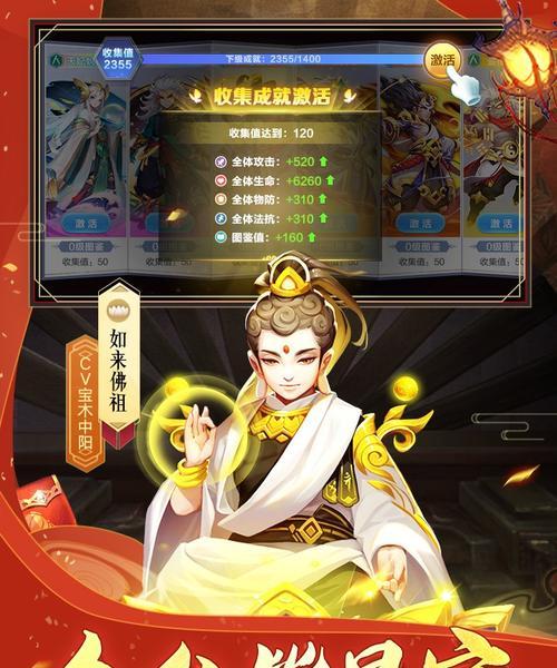 道友请留步有哪些种族？不同种族特点是什么？