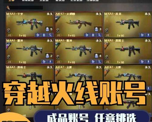 穿越火线手游王者之狱怎么获得？获得王者之狱有哪些途径？