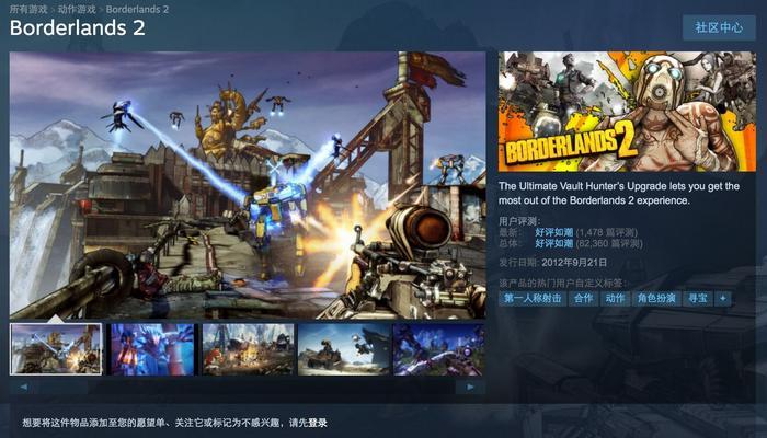 steam夏季特惠时间2023是什么时候？特惠活动持续多久？