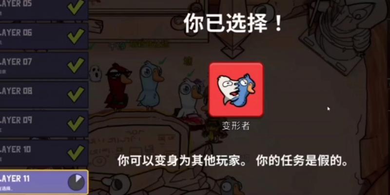 鹅鹅鸭殡仪员怎么玩？殡仪员玩法有哪些技巧？