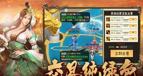 绿色征途法师职业怎么发展？法师职业发展方法有哪些？