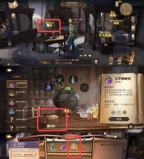 哈利波特魔法觉醒闪电风暴卡组怎么搭配？不同卡组组合效果如何？
