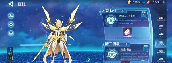 奥拉星白泽特性毕业装备怎么搭配？搭配效果如何？
