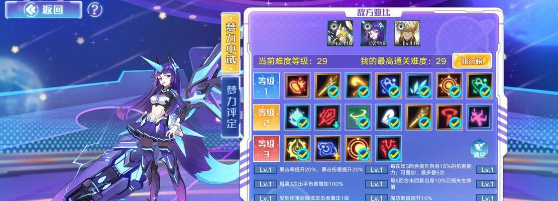 奥拉星手游帝卡怎么获得？获取帝卡的详细步骤是什么？