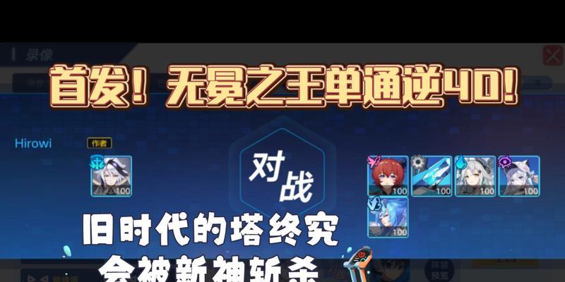 奥拉星手游黑翼王逆元强度如何？有哪些特点和常见问题？