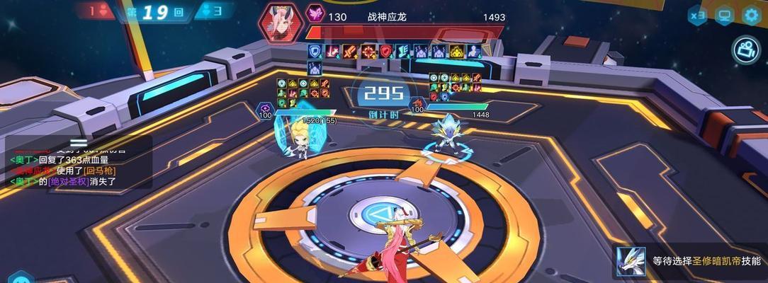 奥拉星手游律怎么获取？技能特性有哪些？