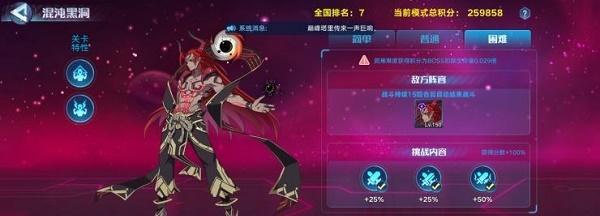奥拉星手游星魔装备特性如何搭配？星魔培养攻略有哪些常见问题？