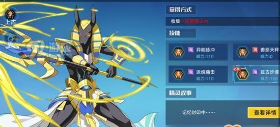 奥拉星手游月玖技能如何获得？攻略详解是什么？