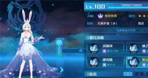 奥拉星手游月玖技能如何获得？攻略详解是什么？