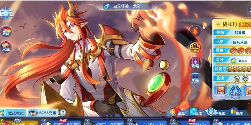 奥奇传说手游风后奇门巽下平民打法攻略？如何高效通关？