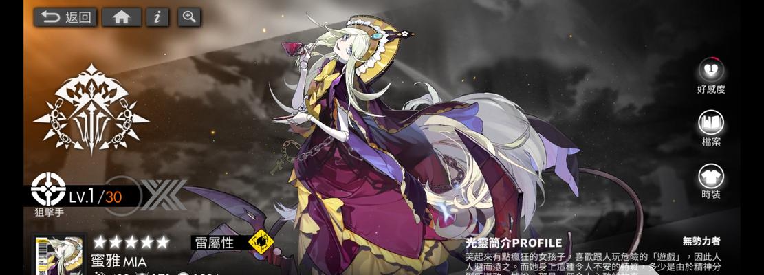 白夜极光如何刷初始？刷初始攻略有哪些常见问题？