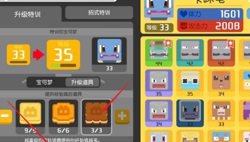 宝可梦大探险中巴大蝴的技能宾果怎么玩？常见问题有哪些？
