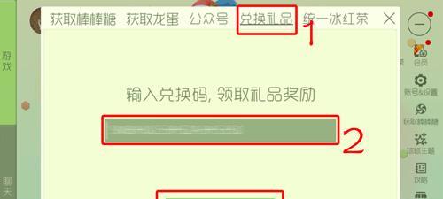 九黎星际争霸兑换码如何获取？输入后会有什么效果？