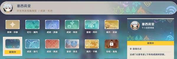 九黎风伯如何攻略？攻略后能获得哪些成就？