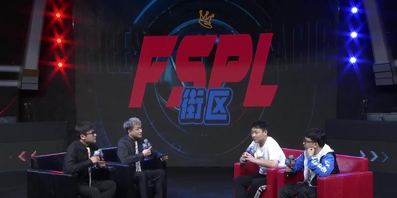 CHERRY为何选择赞助FSPL职业联赛总决赛？2024FSPL有哪些看点？