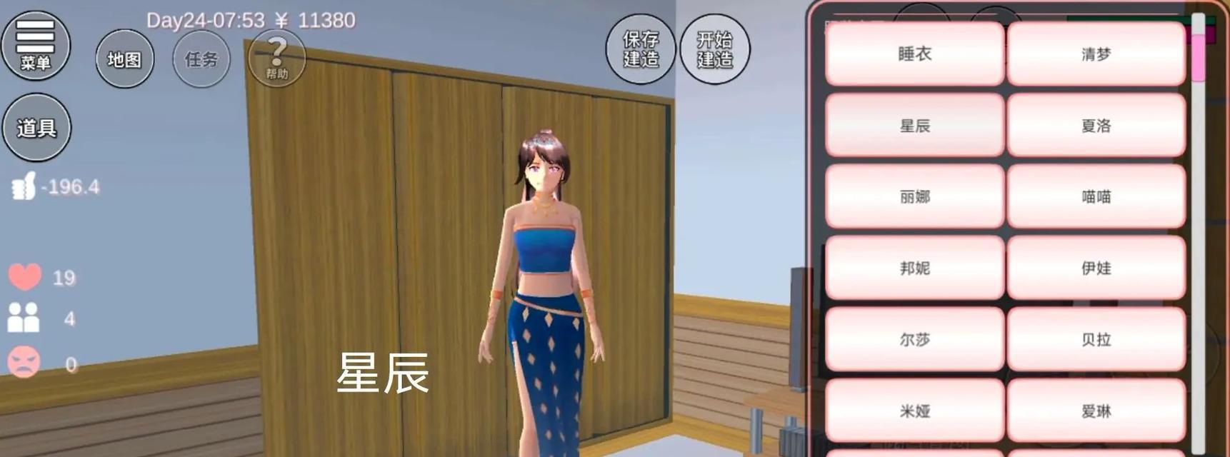 樱花校园模拟器正版如何打造梦幻校园？有哪些特色功能？