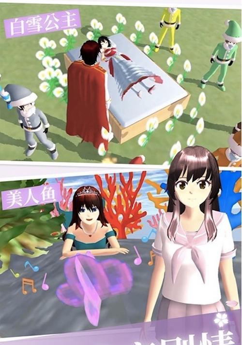 樱花校园模拟器正版如何打造梦幻校园？有哪些特色功能？