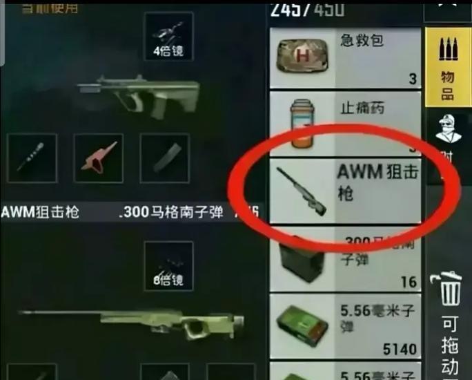 无臂玩家如何用嘴玩《绝地求生》？游戏体验有何不同？