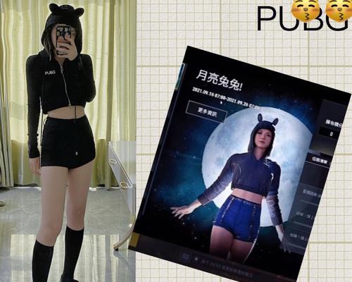 无臂玩家如何用嘴玩《绝地求生》？游戏体验有何不同？