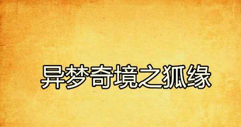 幻裂奇境加速器哪里可以下载？哪个版本的加速软件更推荐？