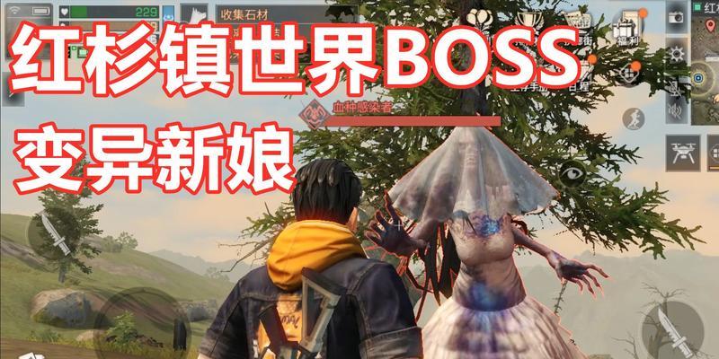 明日之后揭秘变异新娘卡法！探索生存新境界的秘诀是什么？