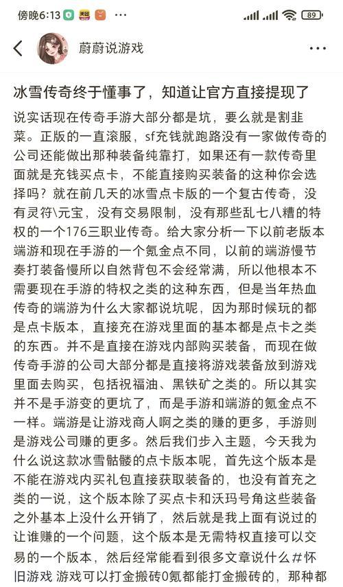 揭秘天下手游如何搬砖赚钱？实现赚钱梦的秘诀是什么？