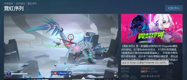 2023年哪些单机游戏进入了排行榜前十名？如何下载这些热门游戏？