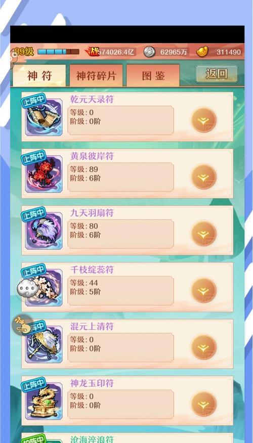 今日份的礼包码如何领取？领取后如何使用？