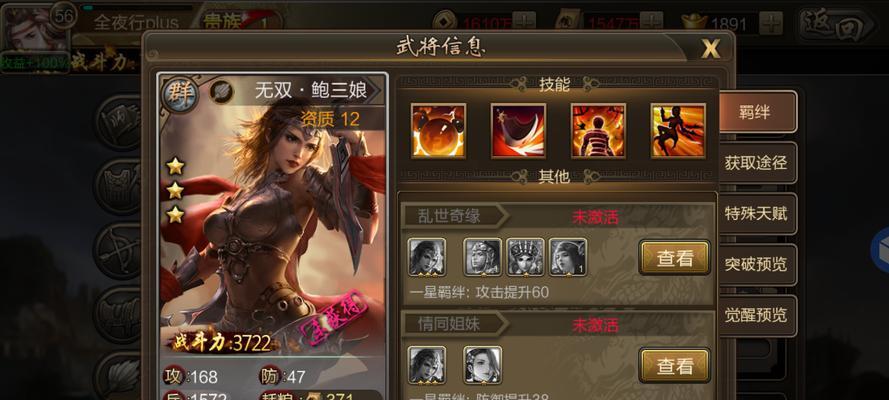 《真三国无双8》实机演示中武将表现如何？小乔鲍三娘有何特点？
