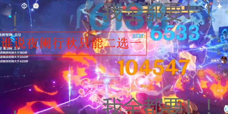 胡行钟战队新星是谁？最佳第四人有何特点？
