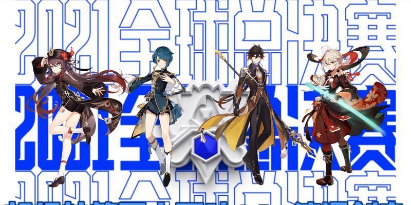 胡行钟战队新星是谁？最佳第四人有何特点？