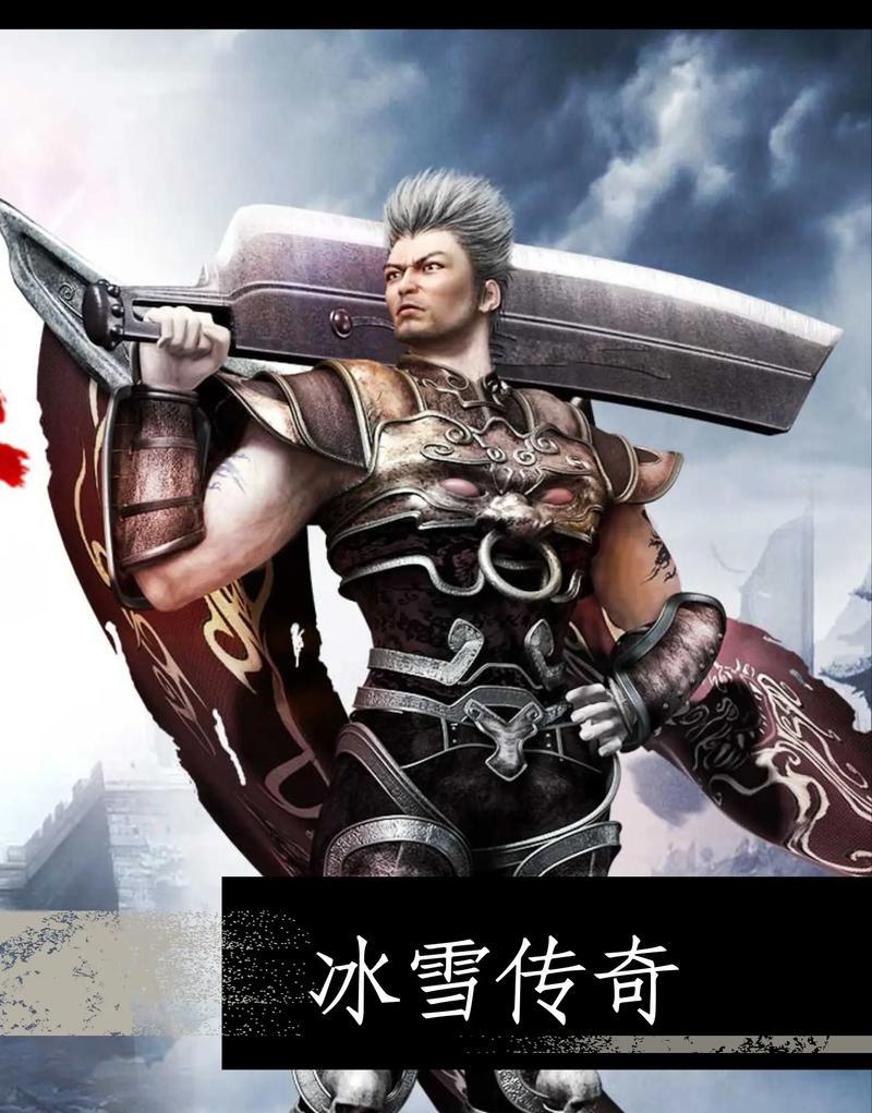 冰雪三职业版上线？如何征服顶级装备？