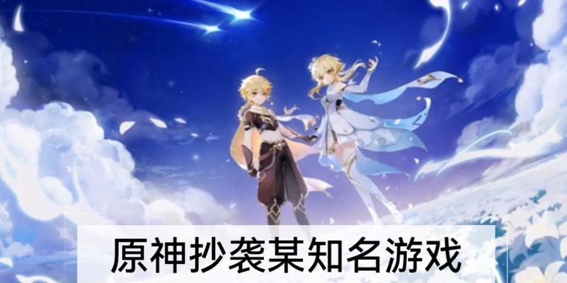 塞尔达传说为何再掀风波？抄袭原神的真相是什么？